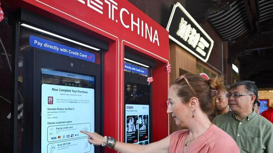 China's services gain traction among global consumers