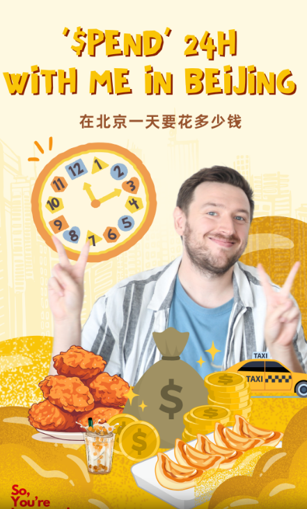  '$pend' 24 hours with me in Beijing