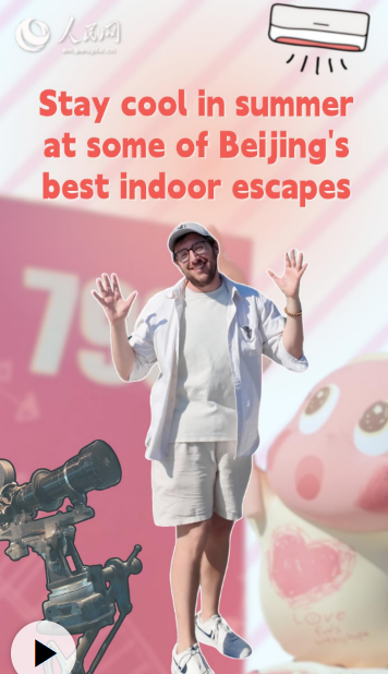  Stay cool in summer at some of Beijing's best indoor escapes