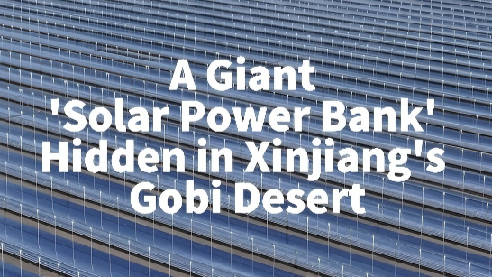 A giant 'solar power bank' hidden in Gobi Desert, NW China's Xinjiang