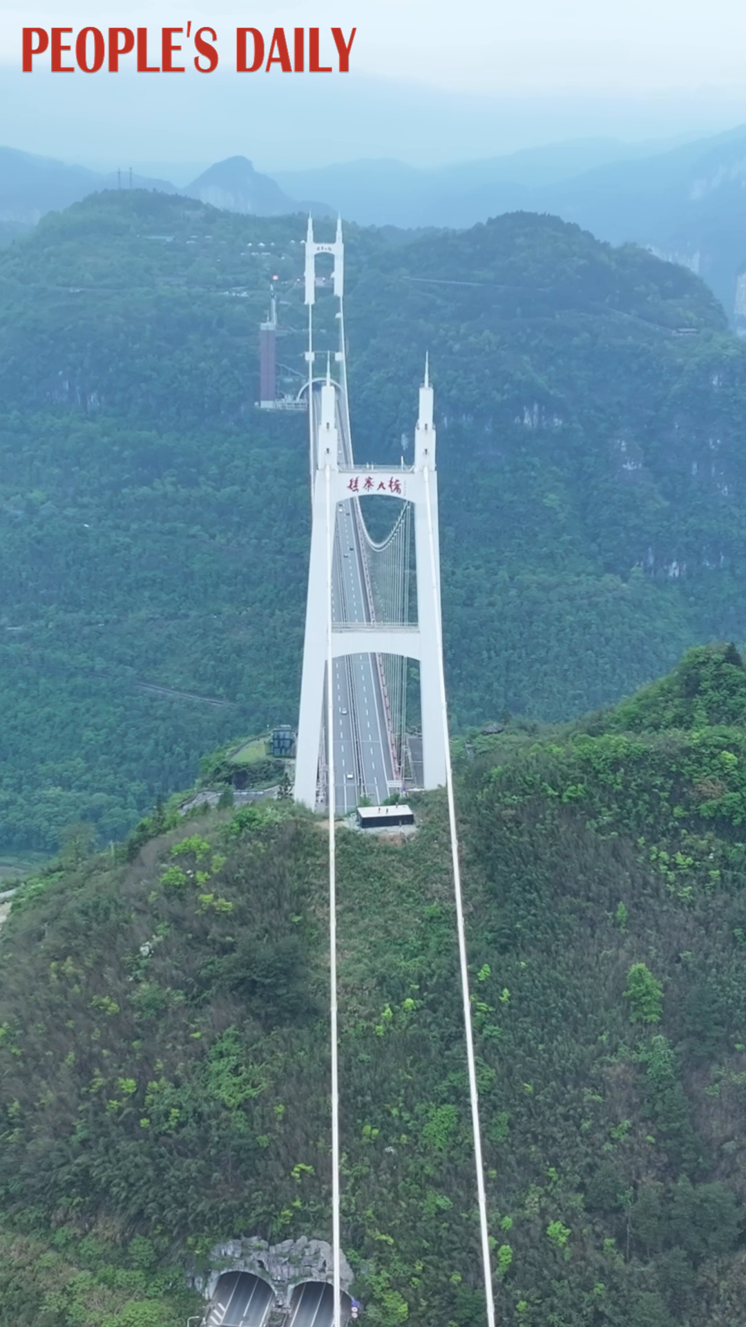 Aizhai Bridge soars across Dehang Canyon
