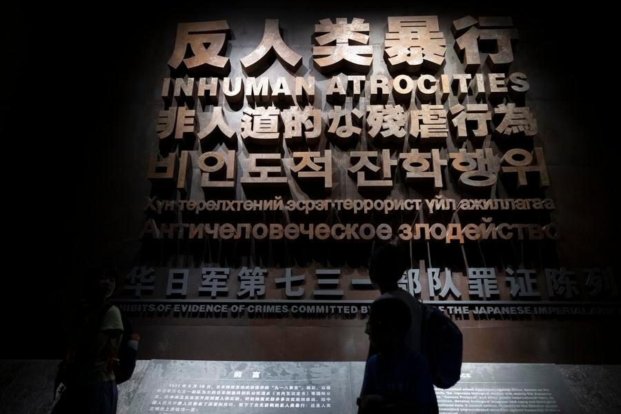 People visit the Exhibition Hall of Evidences of Crime Committed by Unit 731 of the Japanese Imperial Army in Pingfang District of Harbin, northeast China's Heilongjiang Province, Aug. 4, 2026. (Xinhua/Zhang Tao)