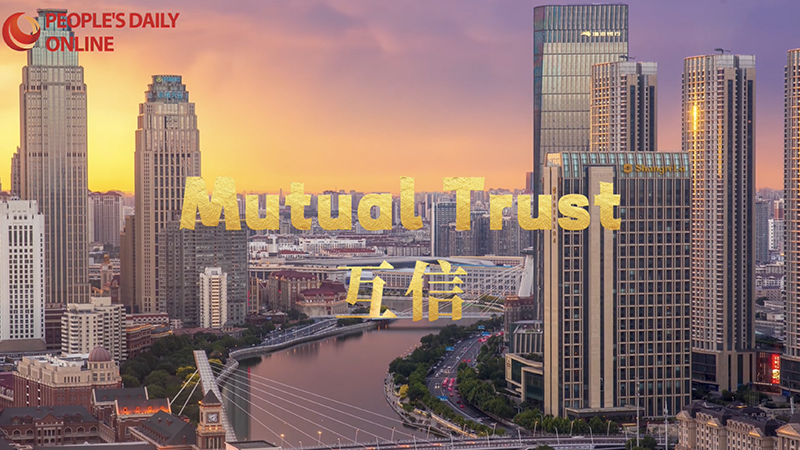SCO at 25: Marching Forward in Unity