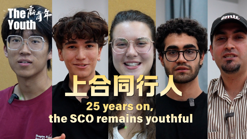25 years on, the SCO remains youthful