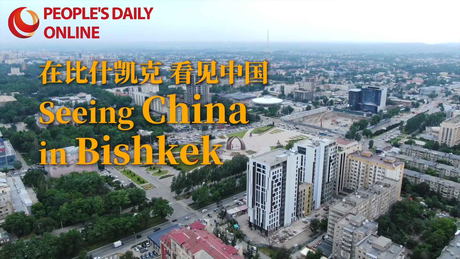 Seeing China in Bishkek
