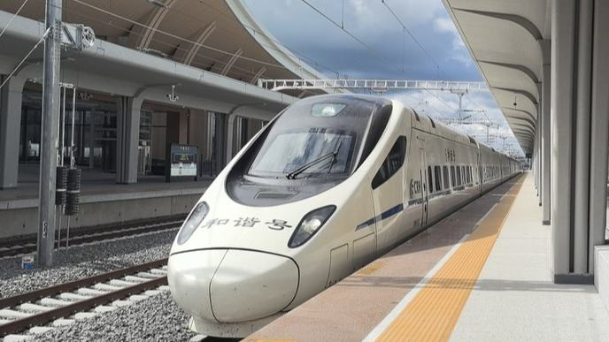 Explore China's northernmost high-speed railway station