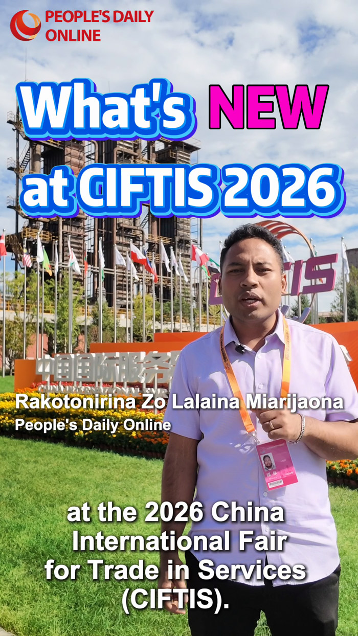 What's NEW at CIFTIS 2026
