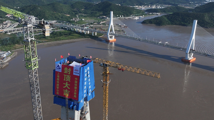 Fuchimen road-rail bridge's No. 20 tower topped out in Zhoushan, China's Zhejiang