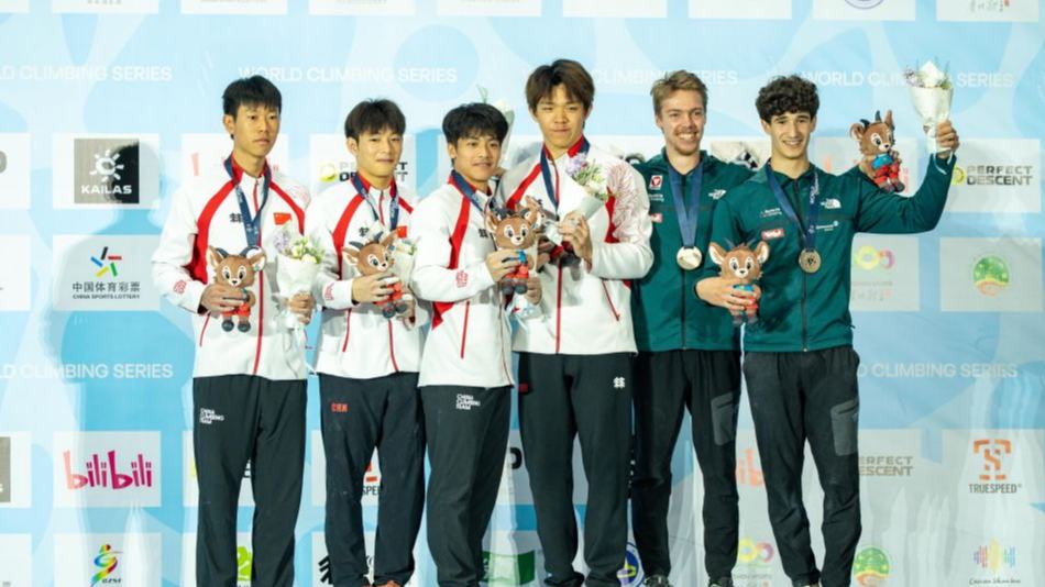 China breaks world record in men's speed relay at World Climbing Series Guiyang