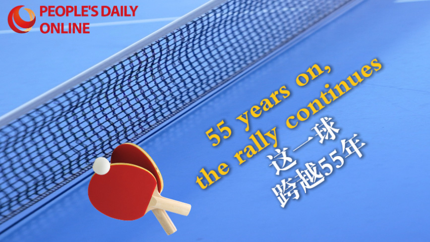 55 Years on, the rally continues