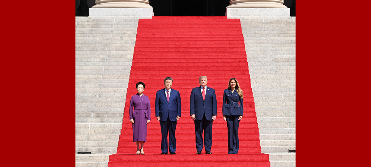 Xi, Peng Liyuan visit U.S. National Archives with Trump and his wife