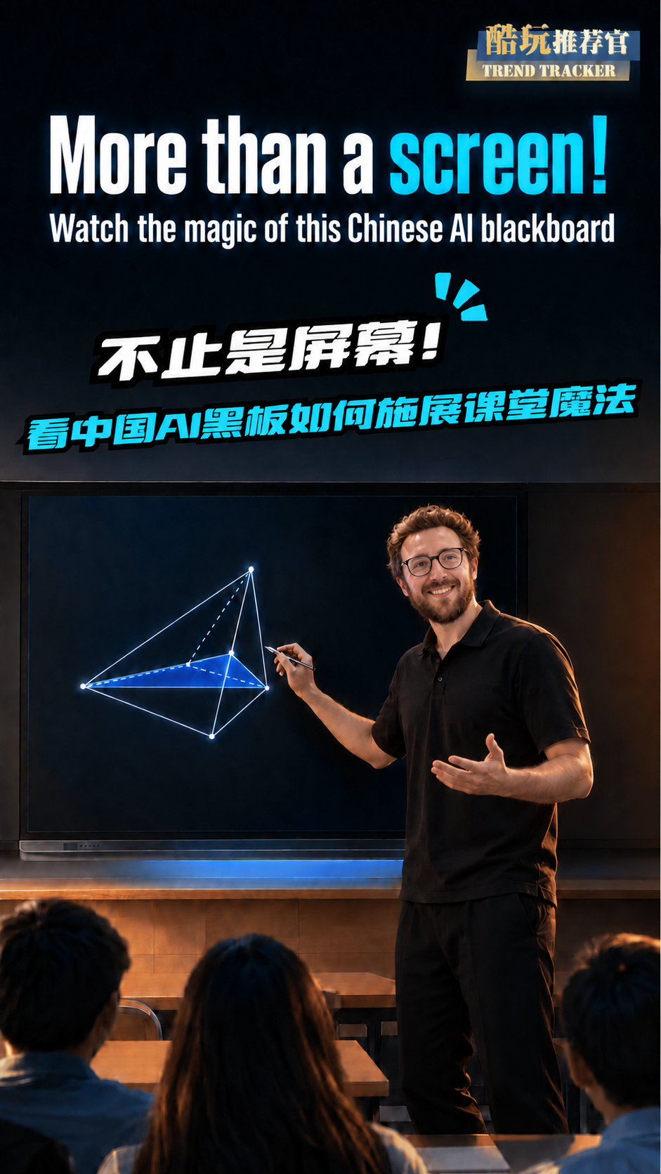 More than a screen! Watch the magic of this Chinese AI blackboard