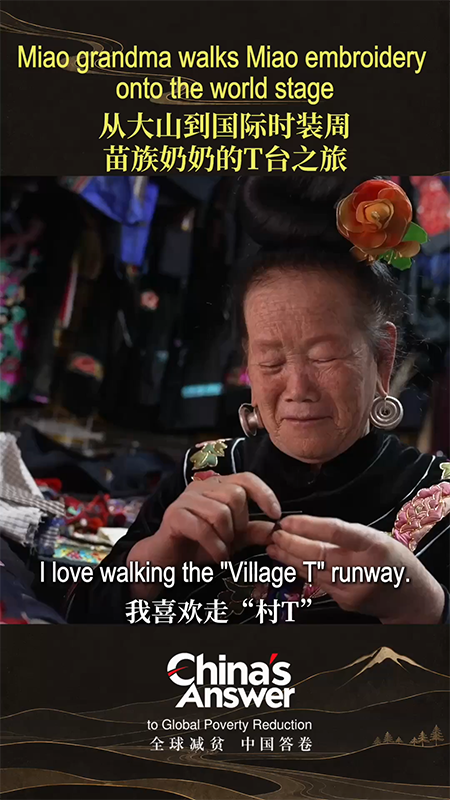 Miao grandma walks Miao embroidery onto the world stage