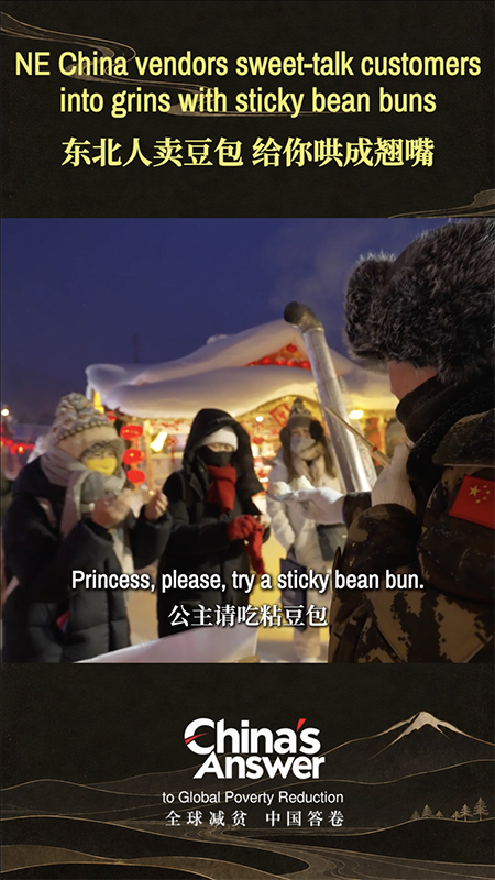 NE China vendors sweet-talk customers into grins with sticky bean buns