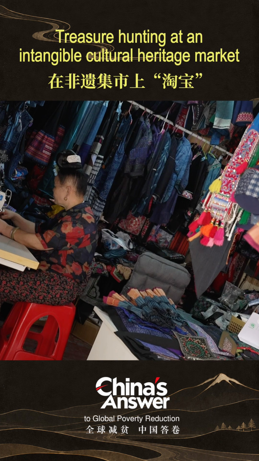 Treasure hunting at an intangible cultural heritage market