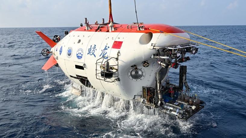 China's manned deep-sea submersible completes 467th dive