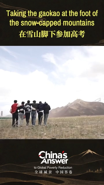 Taking the gaokao at the foot of the snow-capped mountains