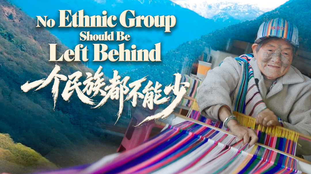 No ethnic group should be left behind
