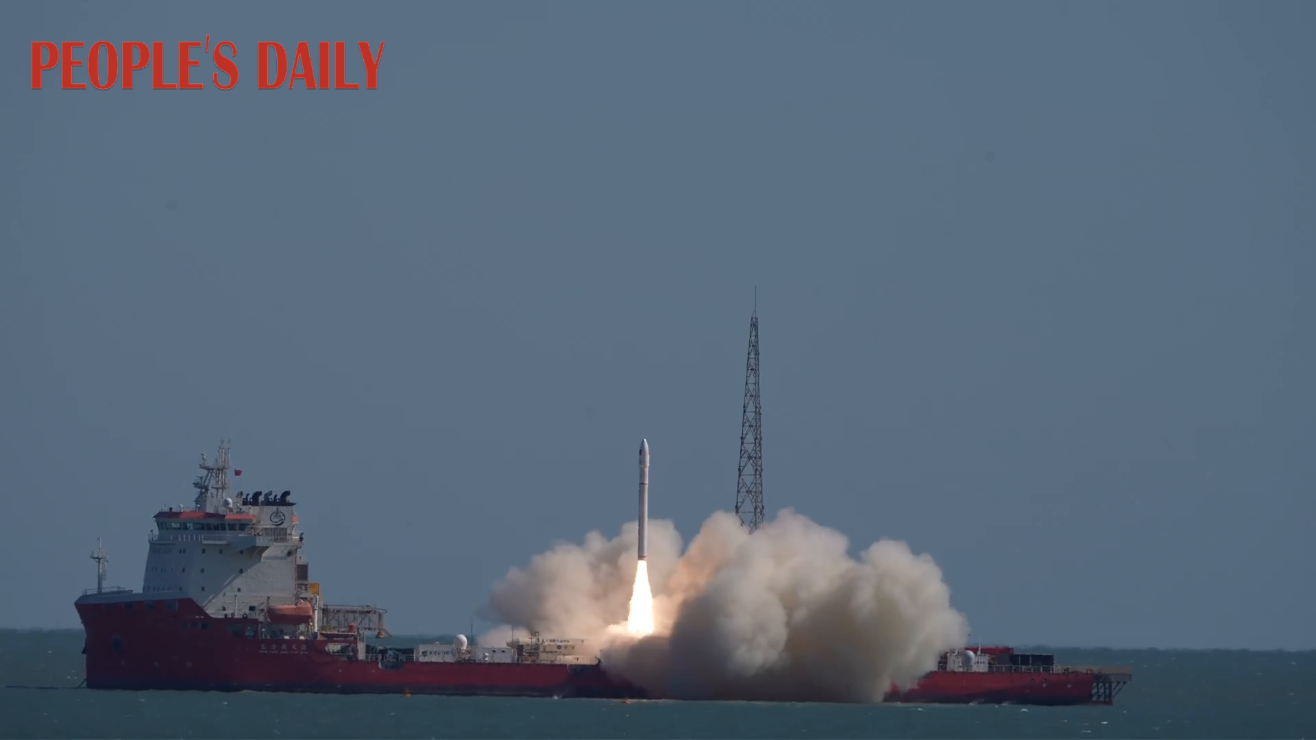 CERES-1 Y8 rocket launches from offshore Rizhao, sends satellite into orbit