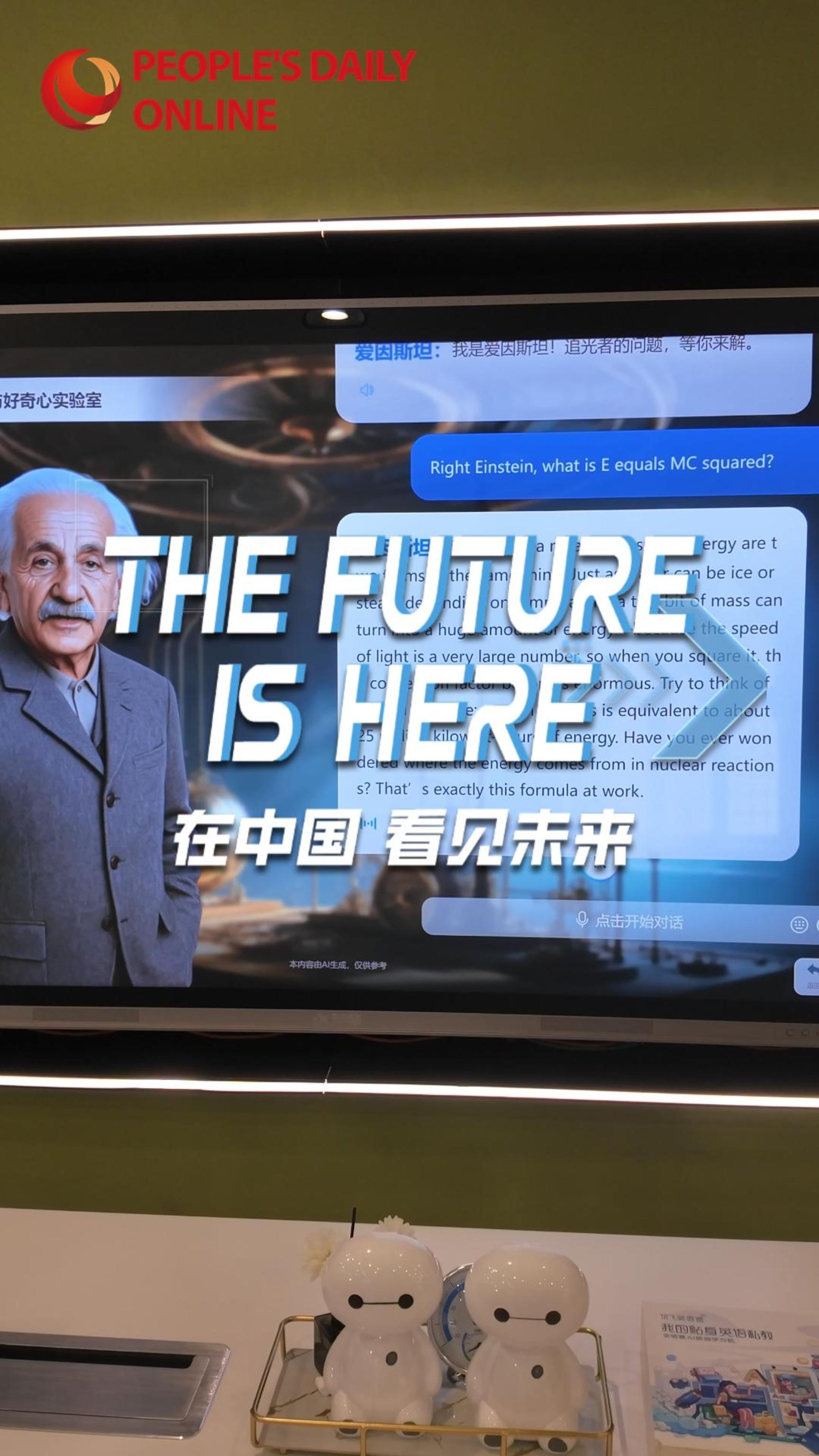 The future is here | Check out how AI is rewriting the classroom in China
