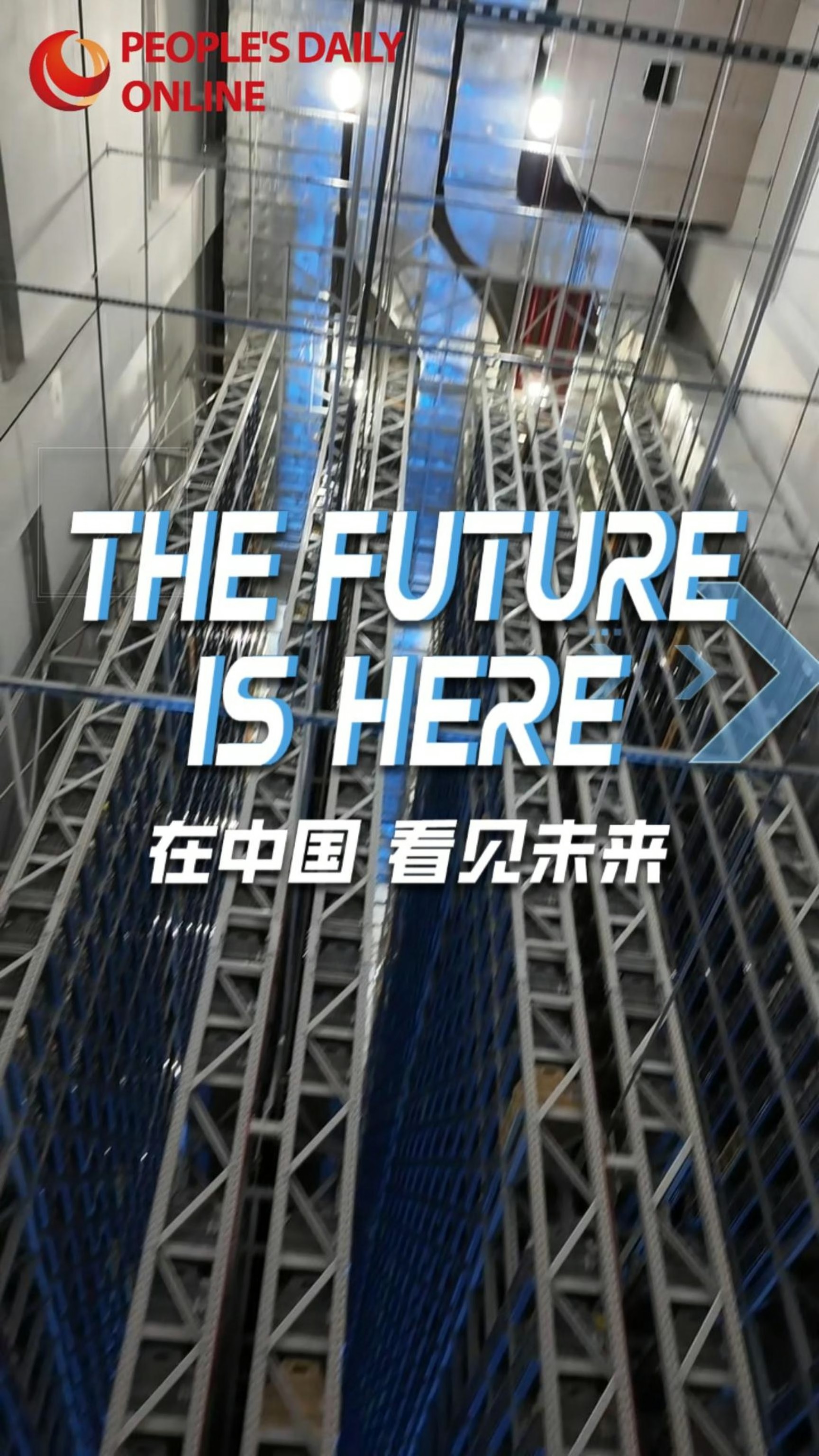 The future is here | Unlock smart book borrowing at Shenzhen Library in Guangdong, South China