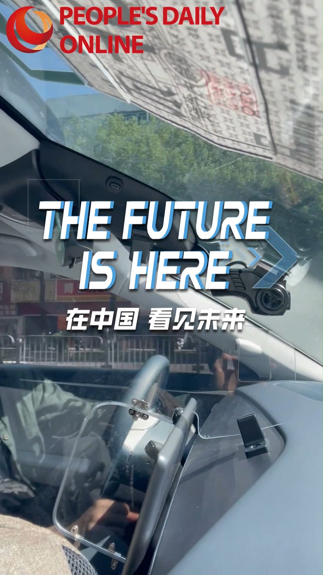 The future is here | An Italian unlocks futuristic daily life in Shenzhen