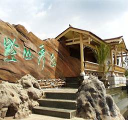 guizhou.jpg (14040 bytes)