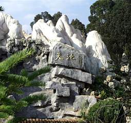 jilin.jpg (23640 bytes)