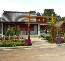 liaoning.jpg (14262 bytes)