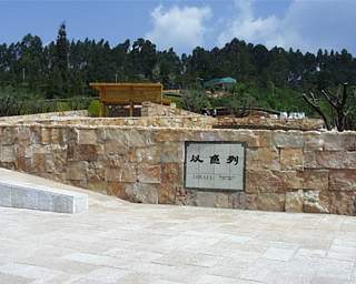 yiselie.jpg (14787 bytes)