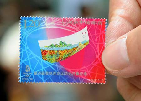 Commemorative postcards, stamps for 29th Olympic Games issued