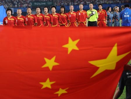 China beats Argentina at Women\'s First Round-Group E-Match 15