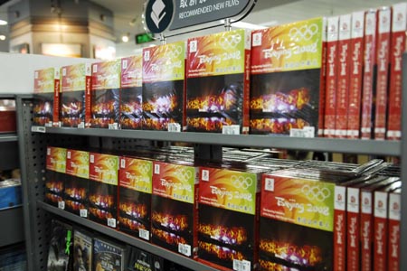 Opening ceremony of Beijing Olympics: DVD suites available