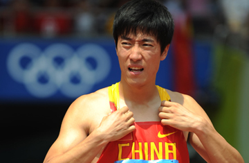 Liu Xiang pulls out of 110 hurdles with injury