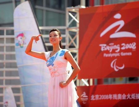Paralympics torch relay in Qingdao, Nanjing