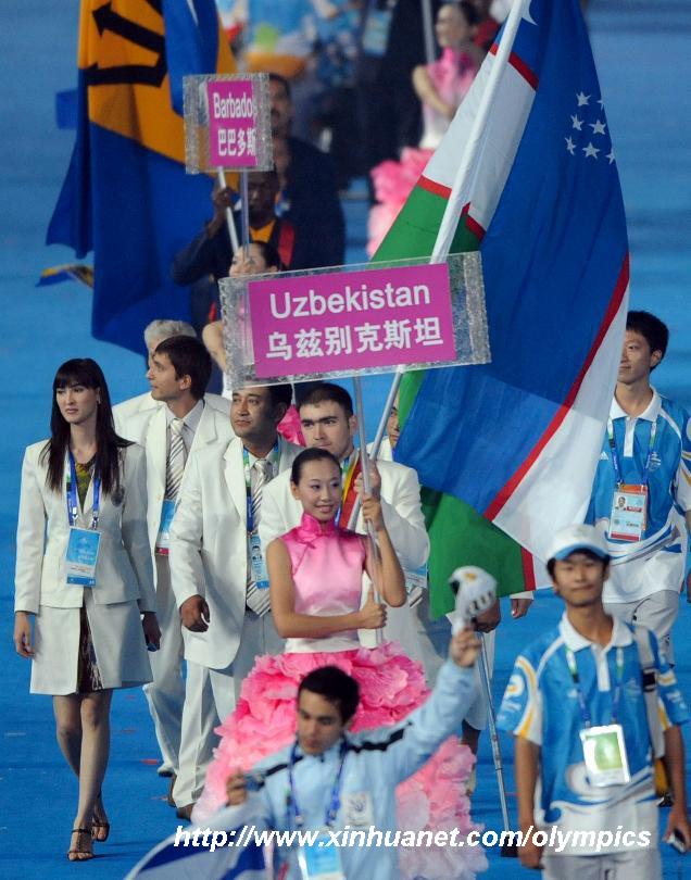 Beijing 2008 Paralympic Games