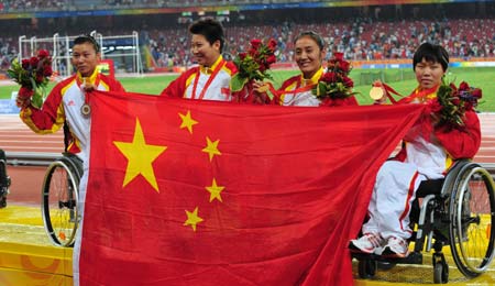 Beijing 2008 Paralympic Games