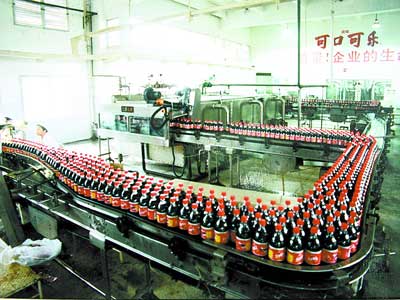 coca cola factory