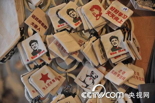 "Oba Mao" items popular with foreign tourists in Beijing