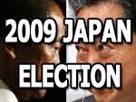 2009 Japan election
