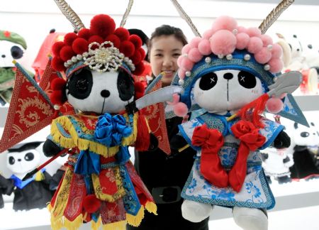 Peking Opera Panda: New members of Panda Town family 