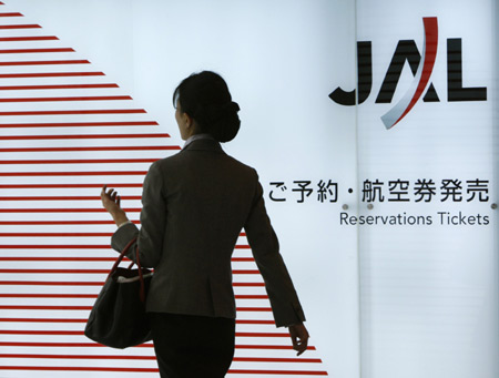 Japan to confirm date for JAL restructuring announcement 