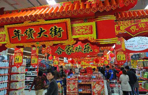 Supermarkets in Haikou launch sales promotion as Lunar New Year gets near