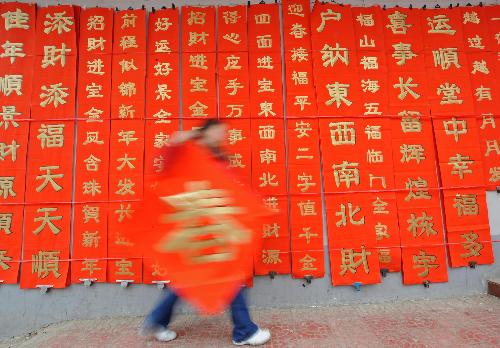 Fiery-red Spring Festival scrolls greet upcoming Tiger New Year 