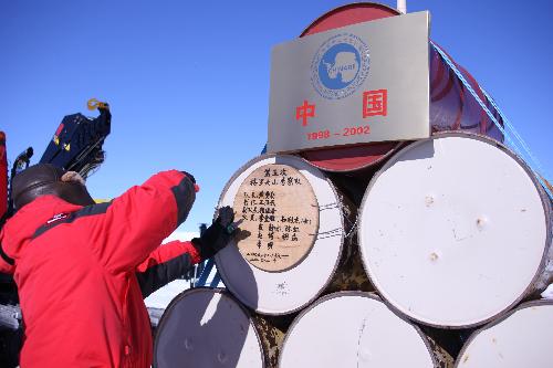 Chinese Antarctica expedition team to finish S Pole trip 