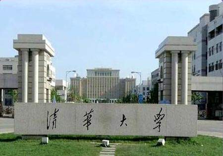 Tsinghua one of world's most beautiful campuses 