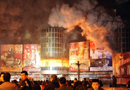Shopping mall in NE China's Changchun on fire