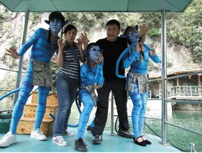 Avatar's Na'vi appear at Zhangjiajie tourism site