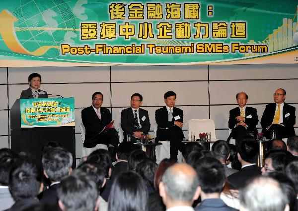 Post-Financial Tsunami SMEs Forum kicks off in HK