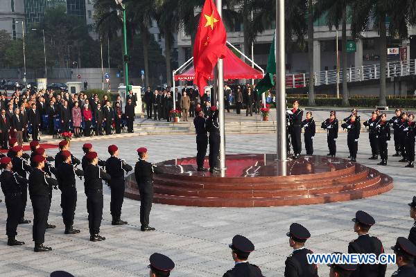 Flag-raising ceremony held to mark 11th anniversary of Macao's handover